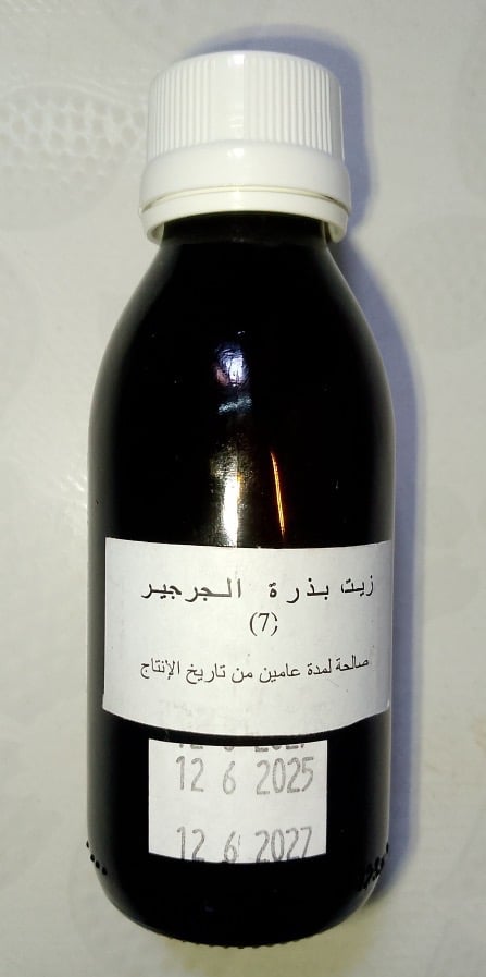 Watercress seed oil