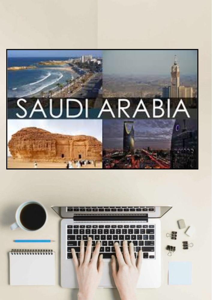 اكتشف السعودية
