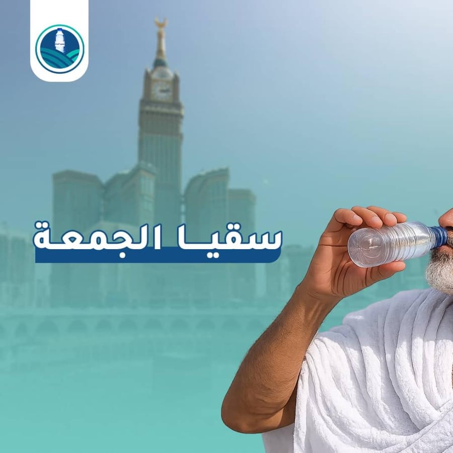 كرتون ماء بارد - يوم الجمعة