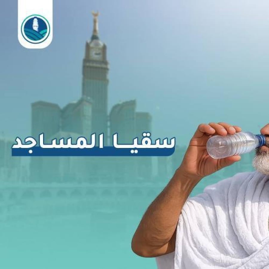 ... كرتون ماء مع التوصيل للمسجد ...