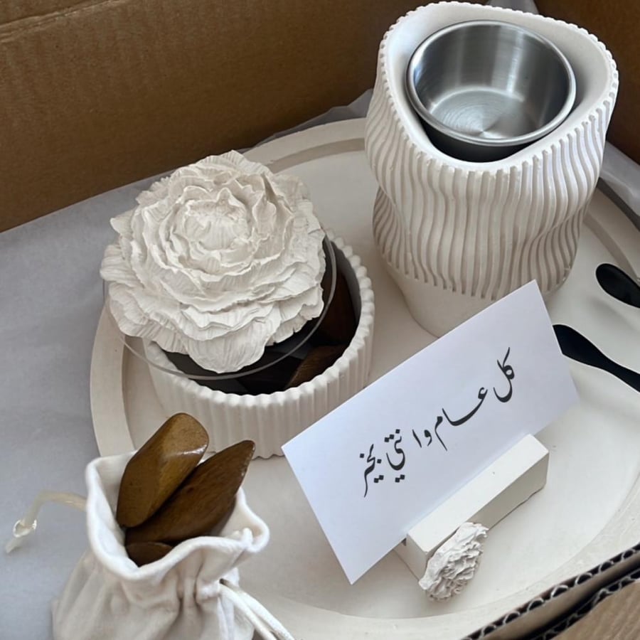 بكج الاناقه