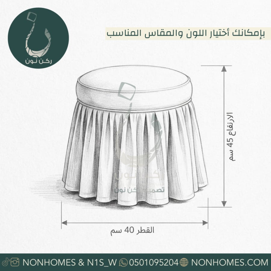بوف ناعم بوف انيق بوف راقي بوف مريح بوف دافئ بوف رقيق بوف لطيف كنب هاد
