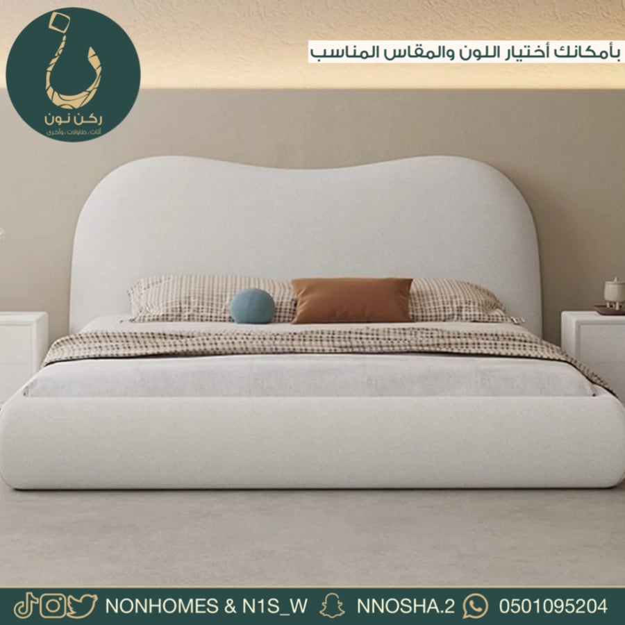 نفر - نفر ونص - نفرين - كنج سايز - سرير - سراير - اسره - ركن نون - non