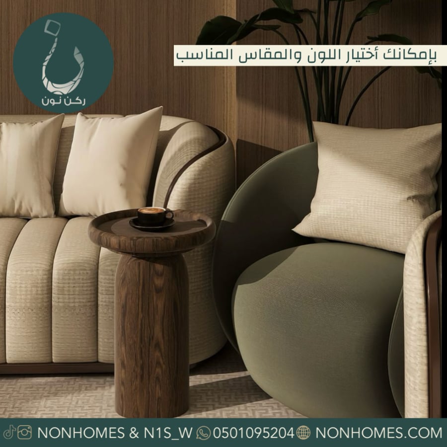 طاوله قهوة رئيسيه - طاولة خدمه - طاولات - ركن نون - nonhomes