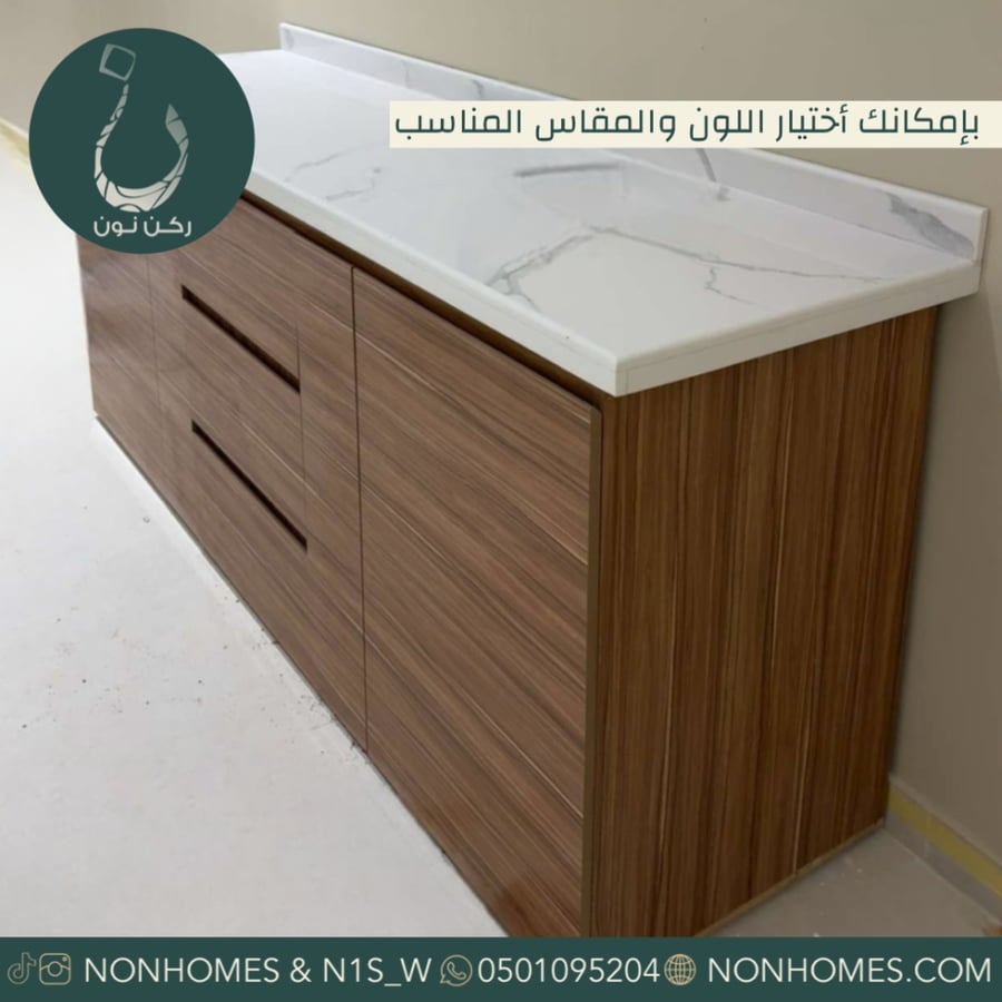 بار - كورنر - ركن نون - ركن نون - ركن قهوه - طاولات -  بوفيه