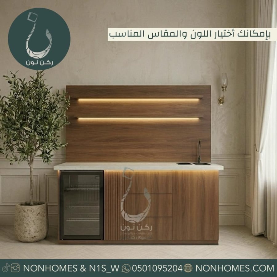 بار - كورنر - ركن نون - رفوف - ركن قهوه - طاولات -  بوفيه - ارفف - رف