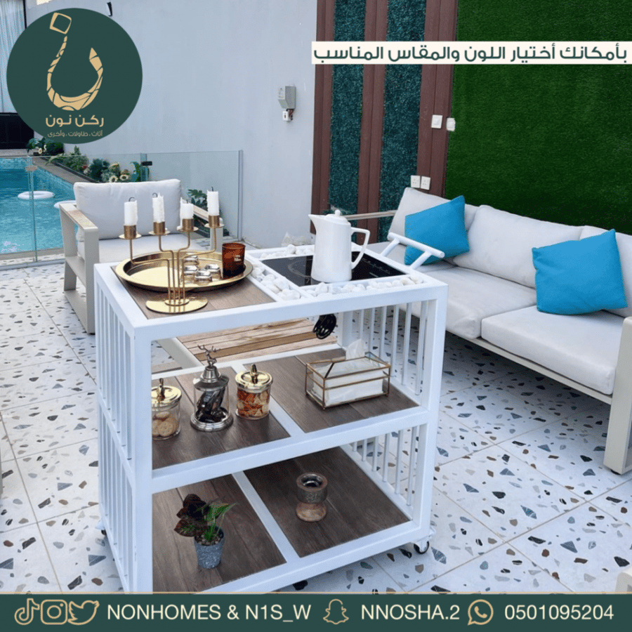 طاولة خدمة - جانبيه - nonhomes - ركن نون - اركان نون - طاولات شاي قهوه