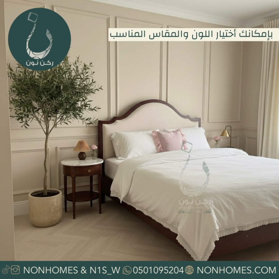 سرير - سراير - اسره - اسرة - سرير كلاسيك - سرير كلاسيكي - سرير راتان