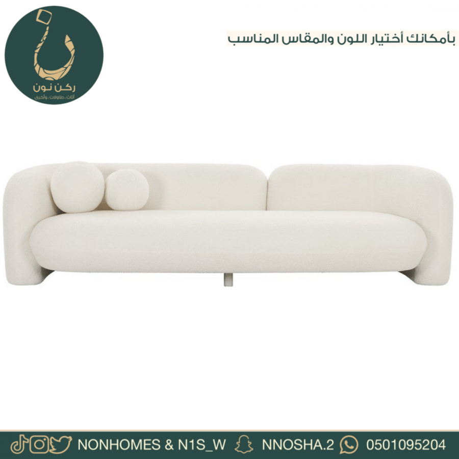 بوهيمي - كنب بوهيمي - الرياض - كنب الرياض - كنب - مجلس - مجالس - صوفه