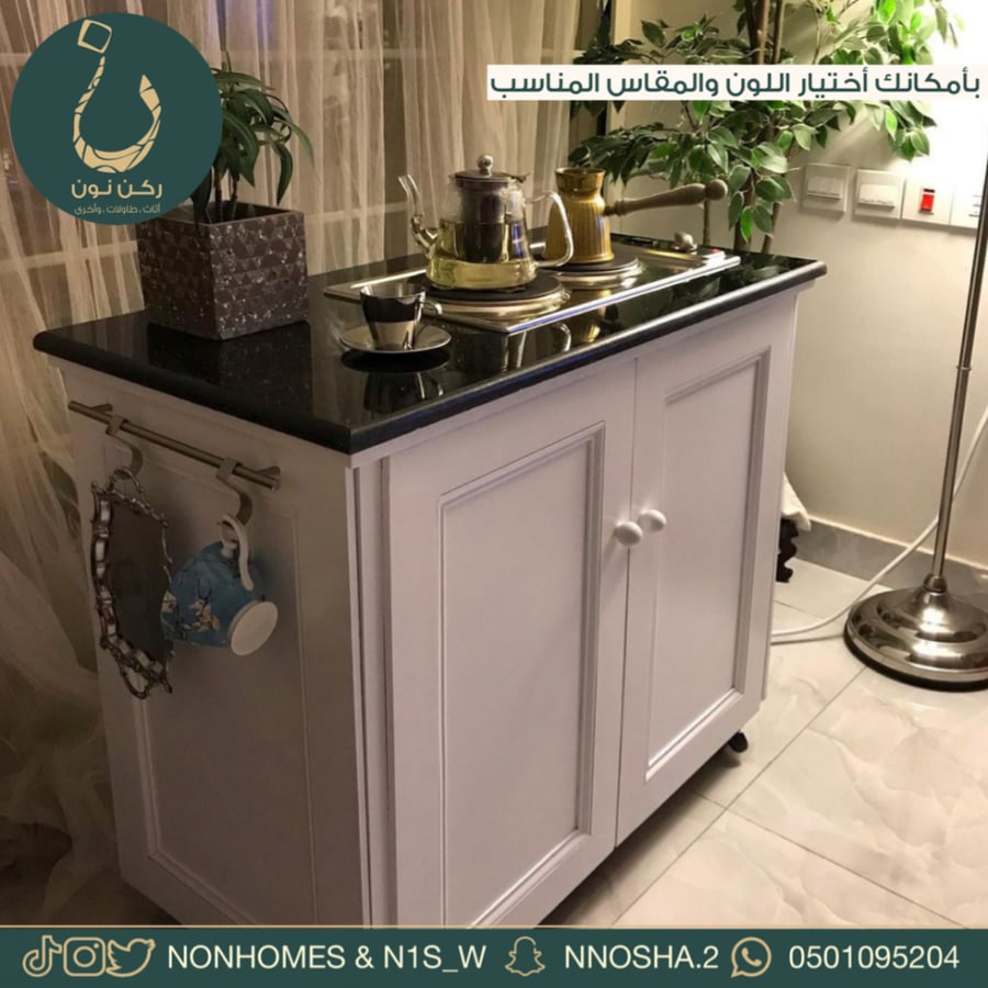 طاولة قهوه - عربة قهوه - nonhomes - ركن نون - طاولات شاي قهوه