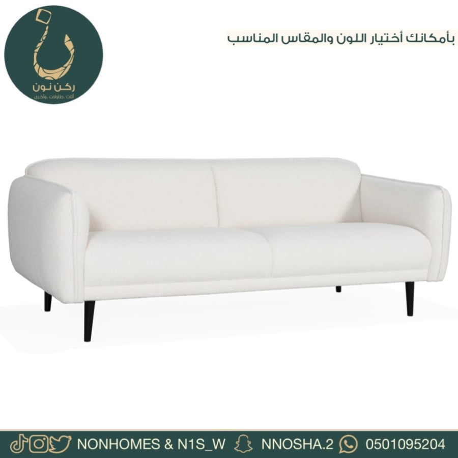 كنبه - كنب متصل - كنبه - طقم كنب - مجلس - غرفة معيشة - ركن نون - مودرن
