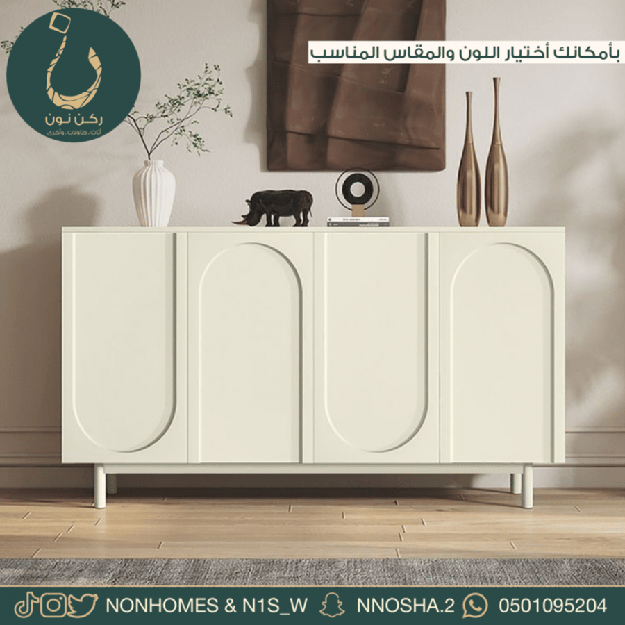طاولة مدخل - كونسول - ركن نون - اركان نون - ركن قهوه - طاولات