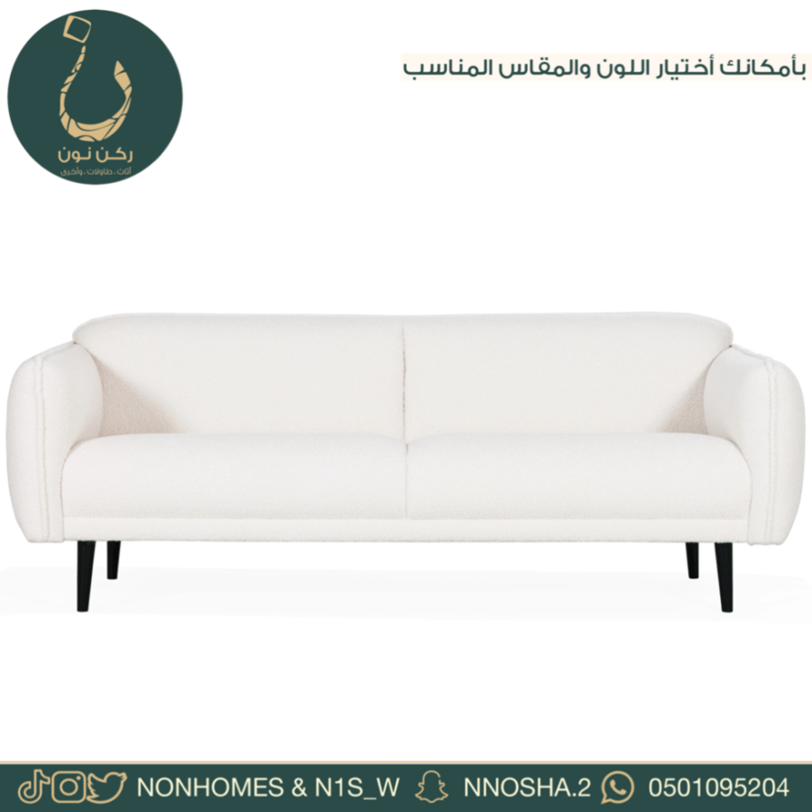كنبه - كنب متصل - كنبه - طقم كنب - مجلس - غرفة معيشة - ركن نون - مودرن