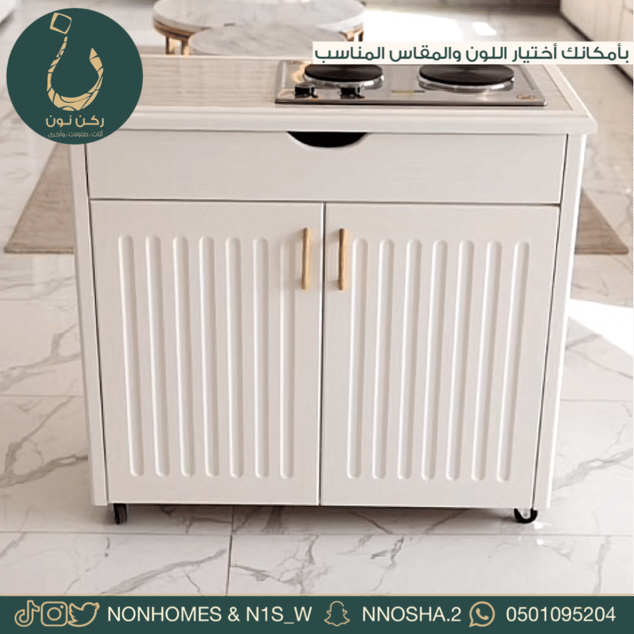 طاولة قهوه - عربة قهوه - nonhomes - ركن نون - طاولات شاي قهوه
