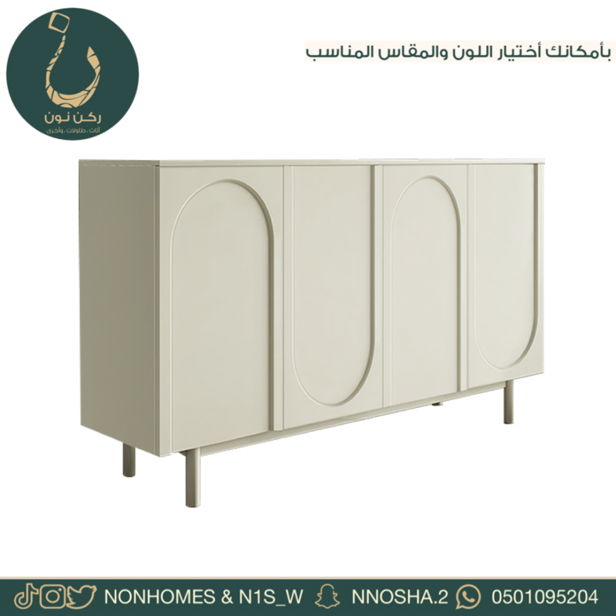طاولة مدخل - كونسول - ركن نون - اركان نون - ركن قهوه - طاولات