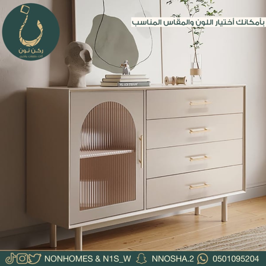 طاولة مدخل - كونسول - ركن نون - اركان نون - ركن قهوه - طاولات