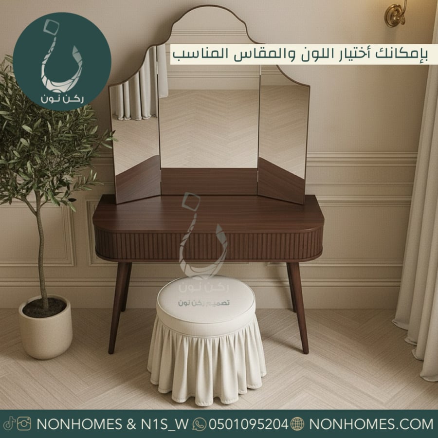 مرايا تسريحه مراية تسريحة مرأة مرايات تسريحات كونسول طاولة تسريحه هبة