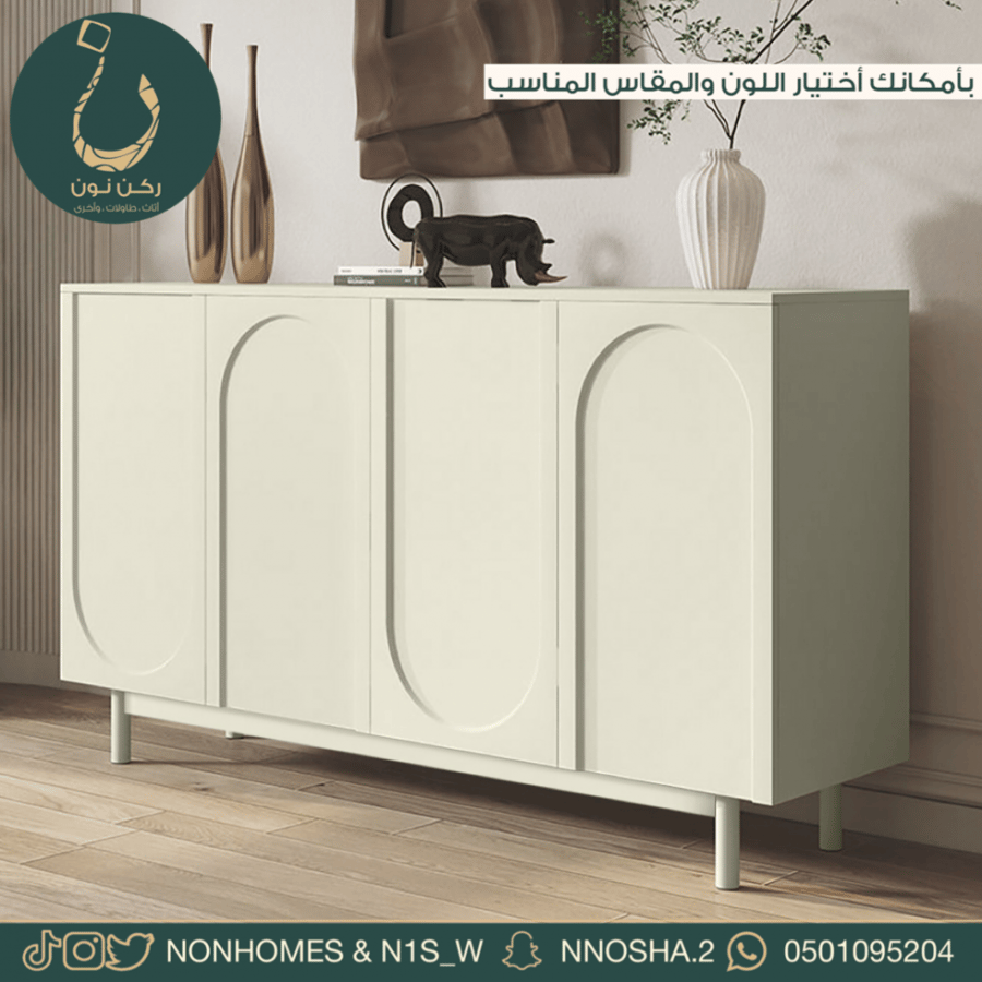 طاولة مدخل - كونسول - ركن نون - اركان نون - ركن قهوه - طاولات