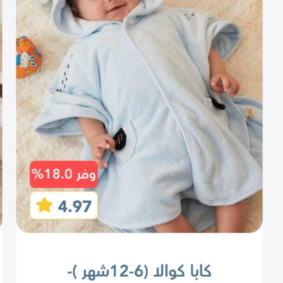 عطر بلانكو وريفي