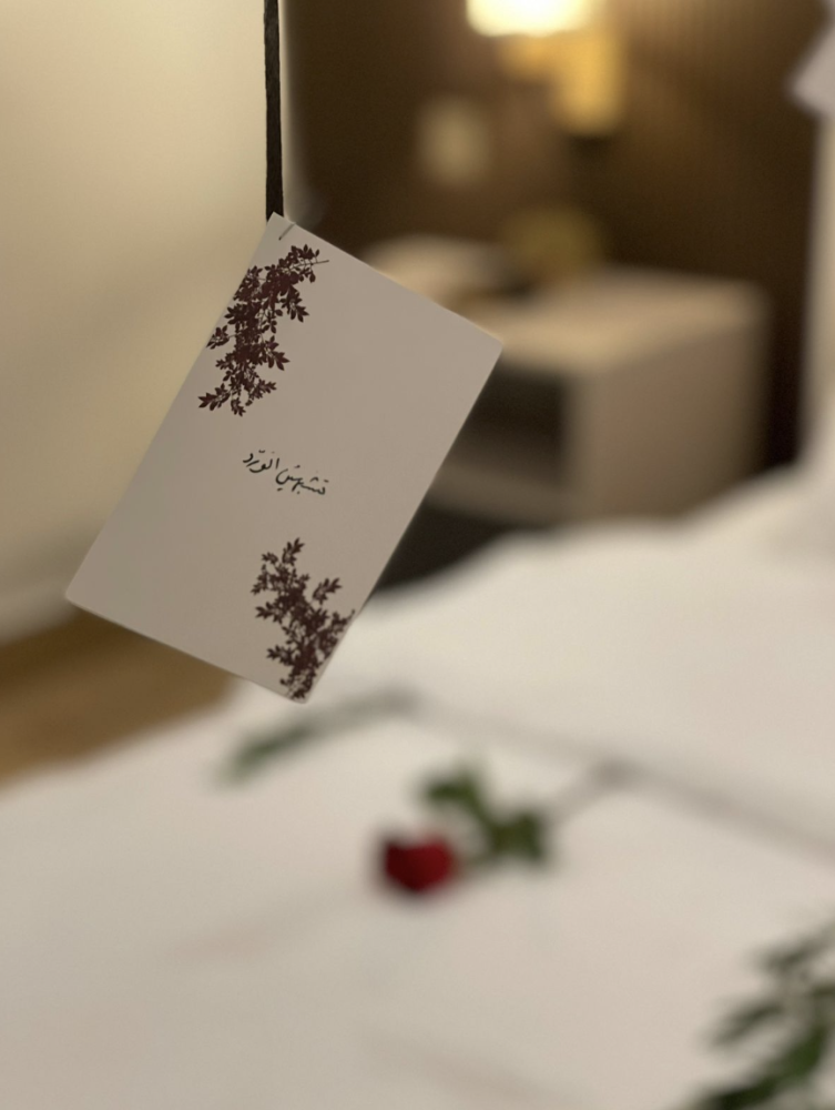 عبق | The Scent Bar