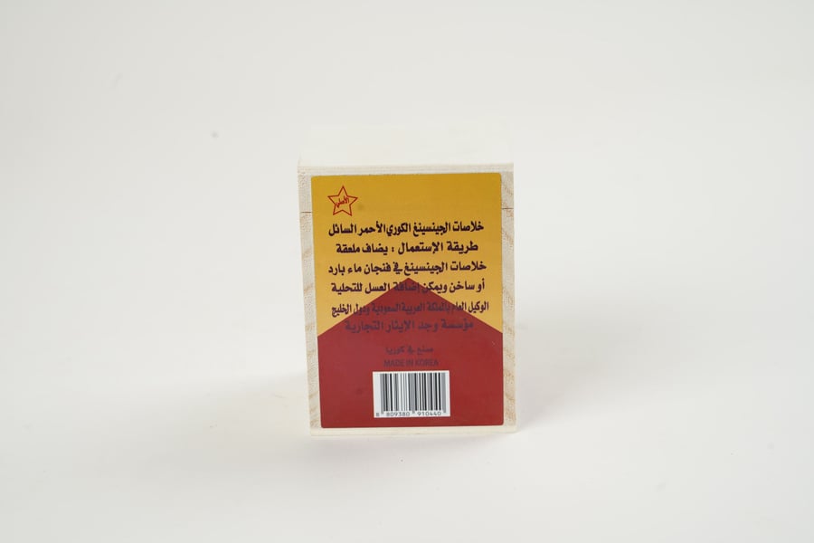 خلاصات الجنسينغ الكوري الاحمر السائل (30جرام )