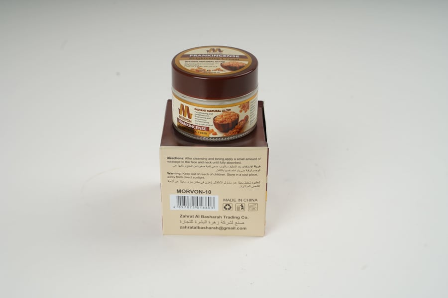 كريم لبان الذكر للوجه