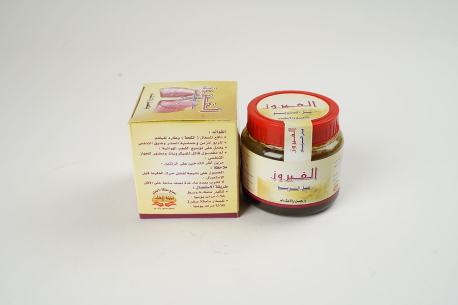 عسل الفيروز عسل واعشاب