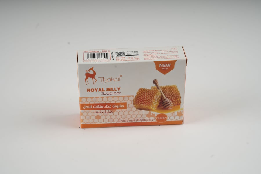صابون غذاء الملكات