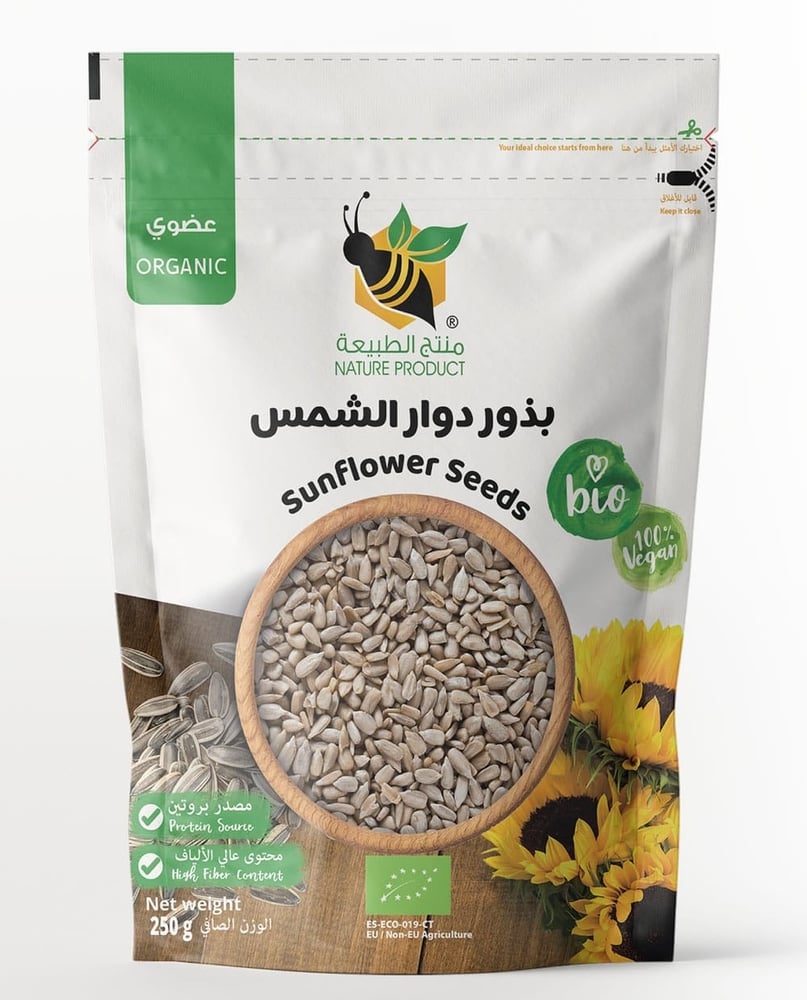 بذور دوار الشمس العضويه