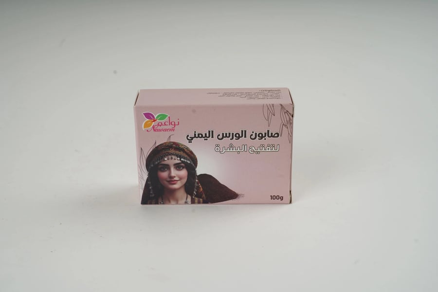 Yemeni henna soap for skin whitening