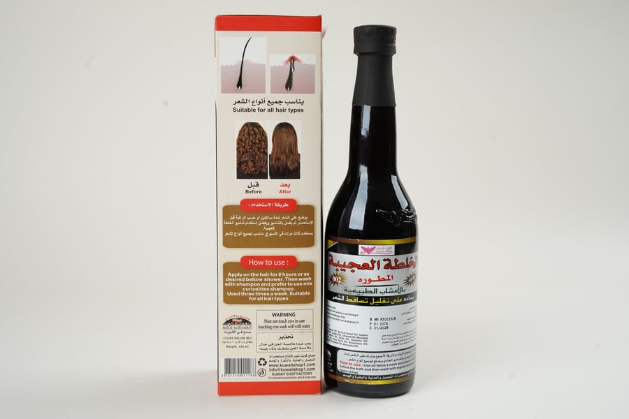 زيت الخلطة العجيبة (بالاعشاب الطبيعية )