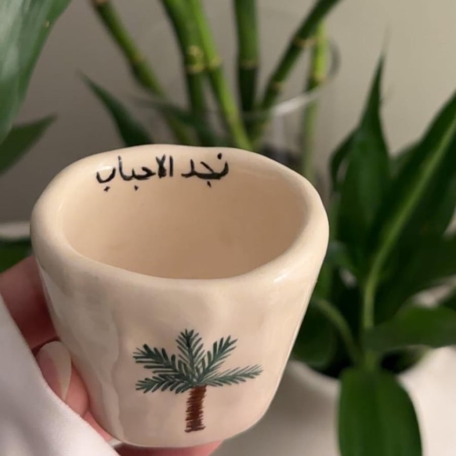 فنجان قهوة نخيل نجد الأحباب لون سكري