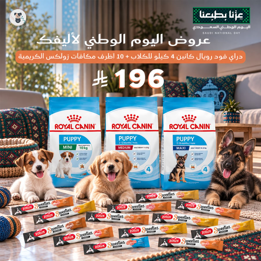 بكج رويال كانين للكلاب + مكافآت زولكس