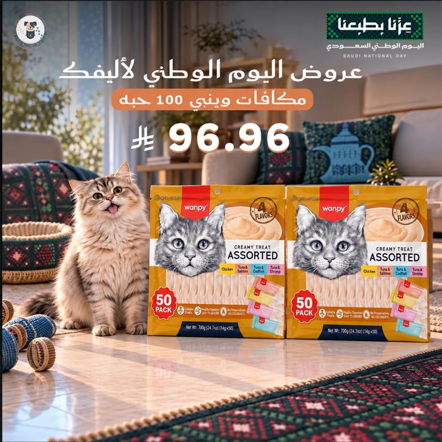 بكج مكافآت وانبي 100 حبة