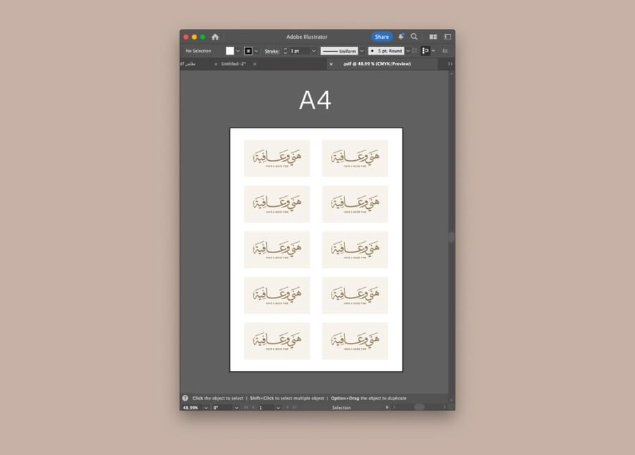 كرت هني وعافية للطباعة