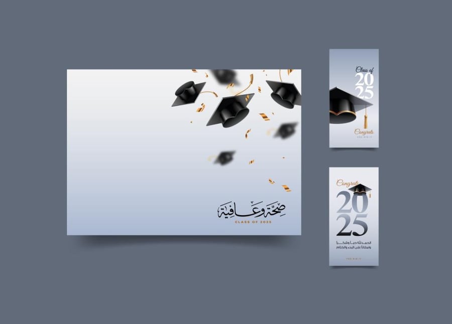 ثيم التخرج للطباعة