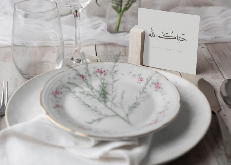 كرت عشاء للطباعة