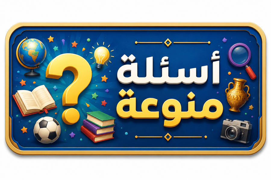 حرب المعلومات (3 نسخ)