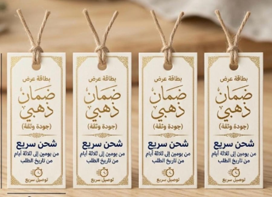 Box of the fine and luxurious Oud 2