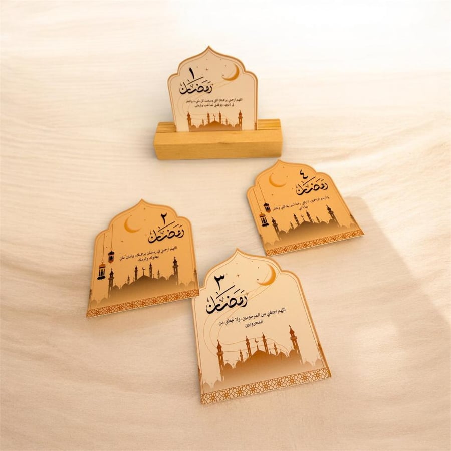 تقويم رمضان ادعية