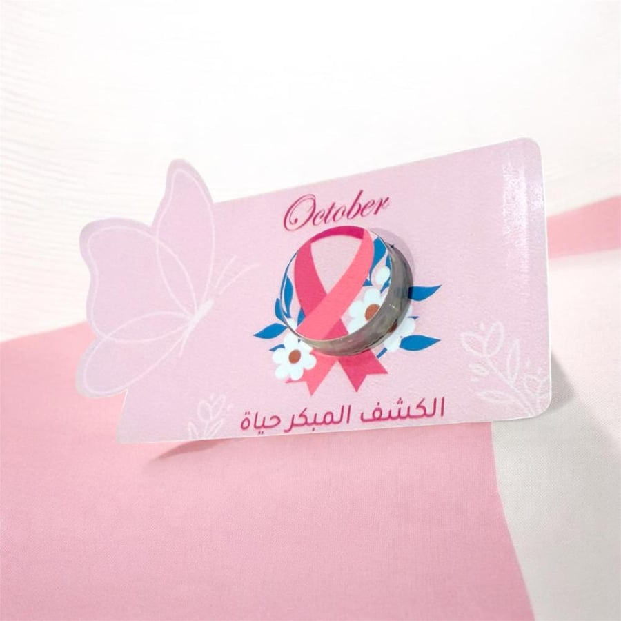 لوشن اكنوبر الوردي