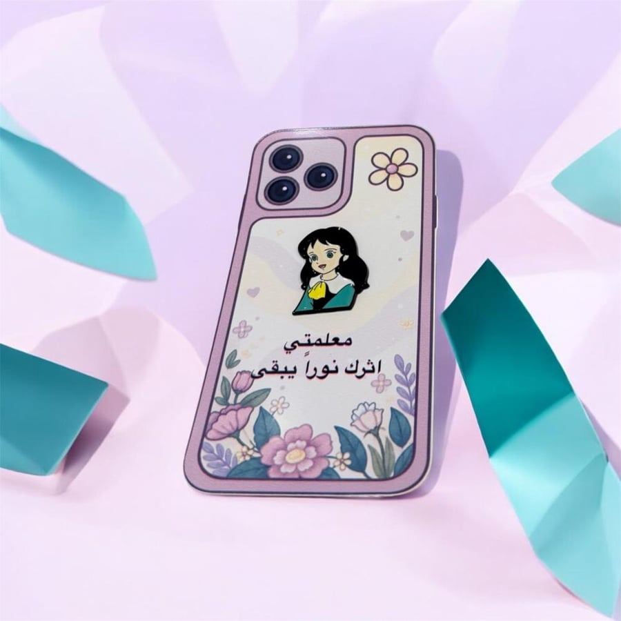 هدية معلمة_استكر جوال