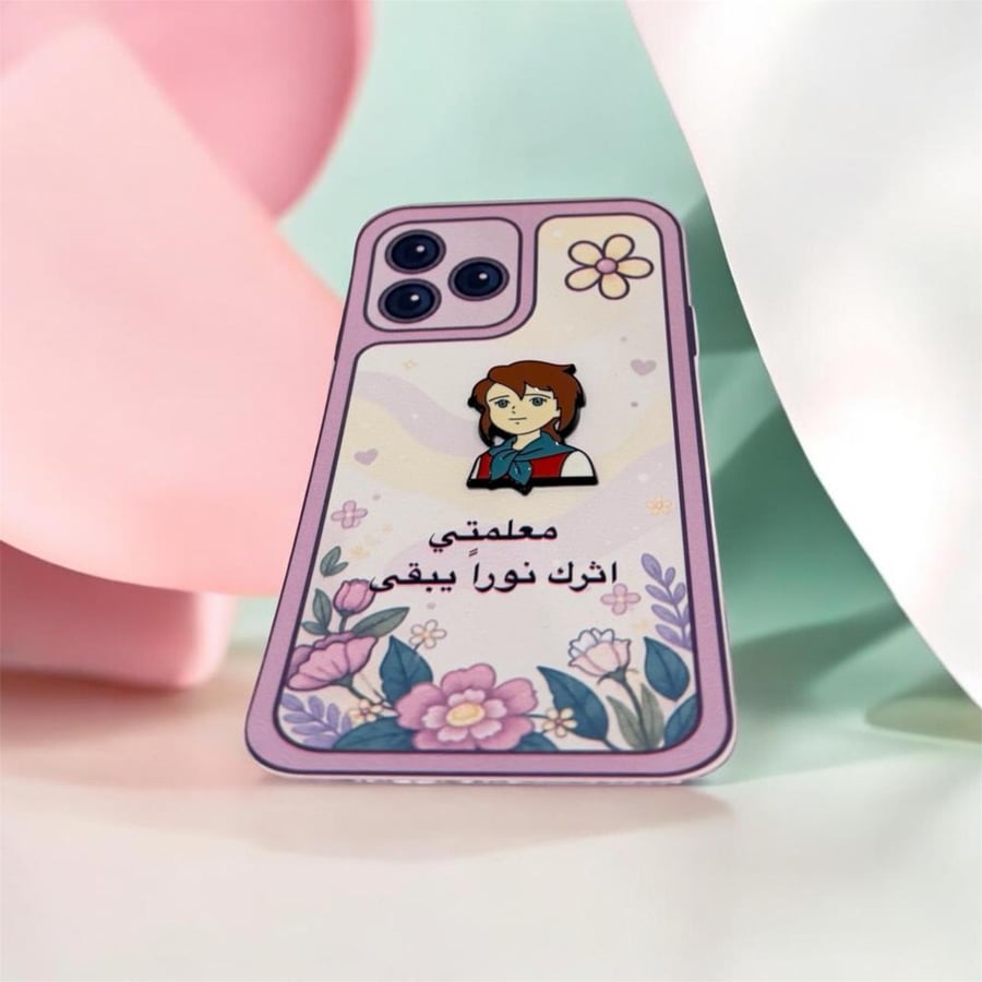 هدية معلمة_استكر جوال