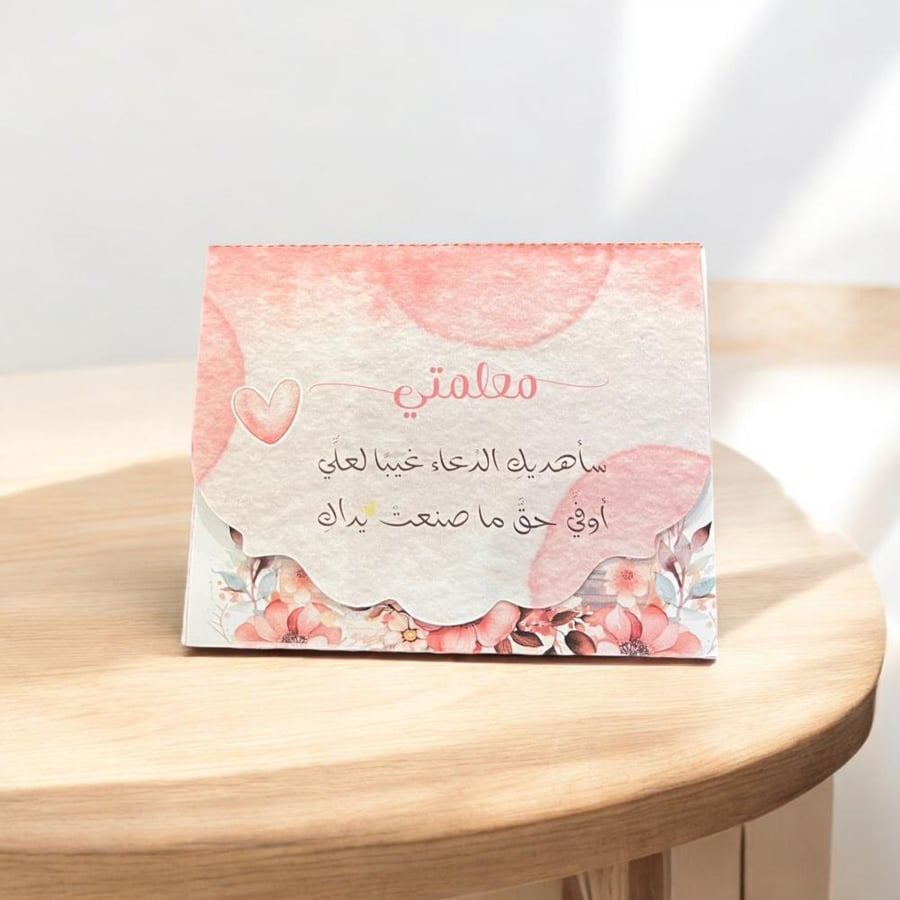 ظرف كوفي او علك