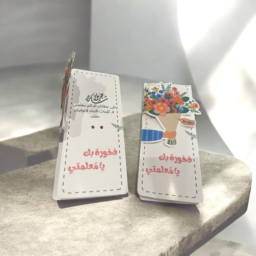 بكس الكتكات الأنيق