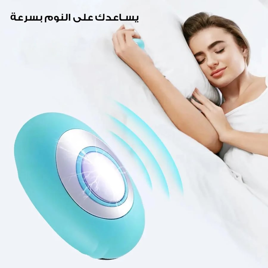 جهاز النوم