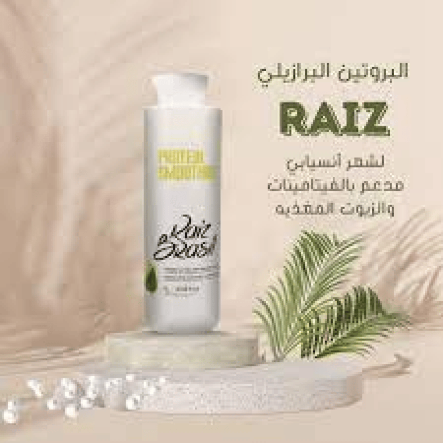 Rise Brazil Protein Smoothing 300ml