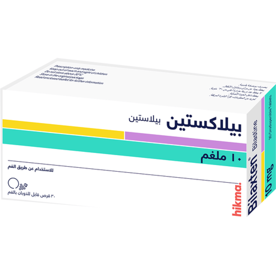 أقراص بيلكستين 10 ملغ-30