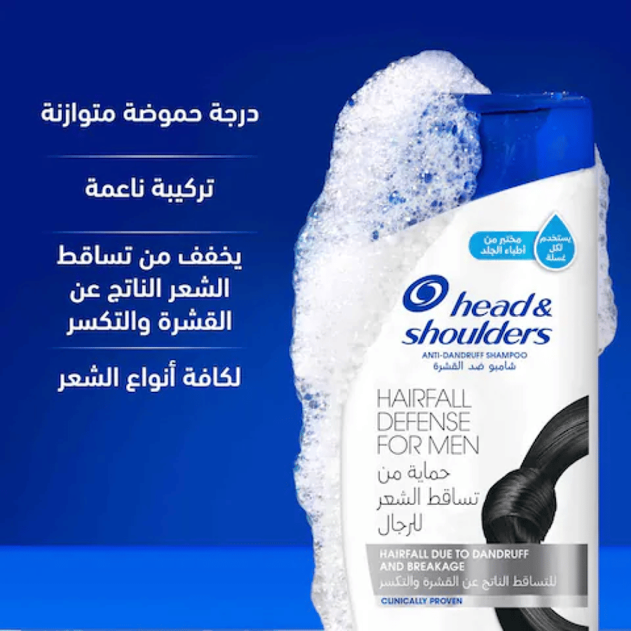 Head & Shoulders Anti-Dandruff Shampoo, Hairfall Protection, for Men - 190 ml