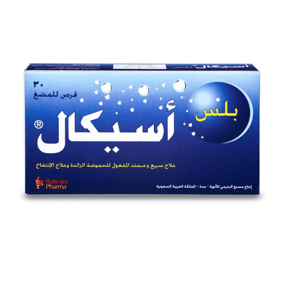 اسيكال بلس لحموضة المعدة والانتفاخ - 30 قرص للمضغ